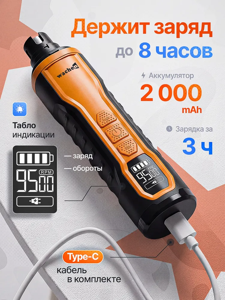 Гриндер для когтей собак, кошек Wachen, оранжевый, оранжевый, фото 3