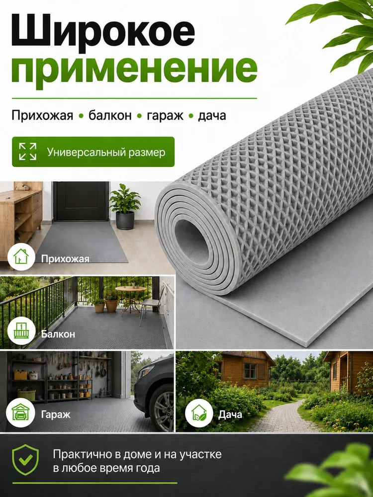 Ковер многофункциональный универсальный ЭВА 230х130 серый ромб прямоугольный, 230x130, фото 6