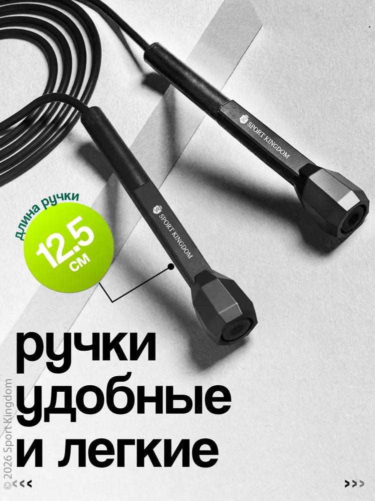 Скакалка спортивная взрослая для фитнеса и бокса, вариант, фото 3