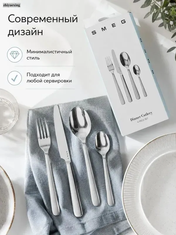 Нож десертный IKEA 4 предм. серебристый, серебристый, фото 4