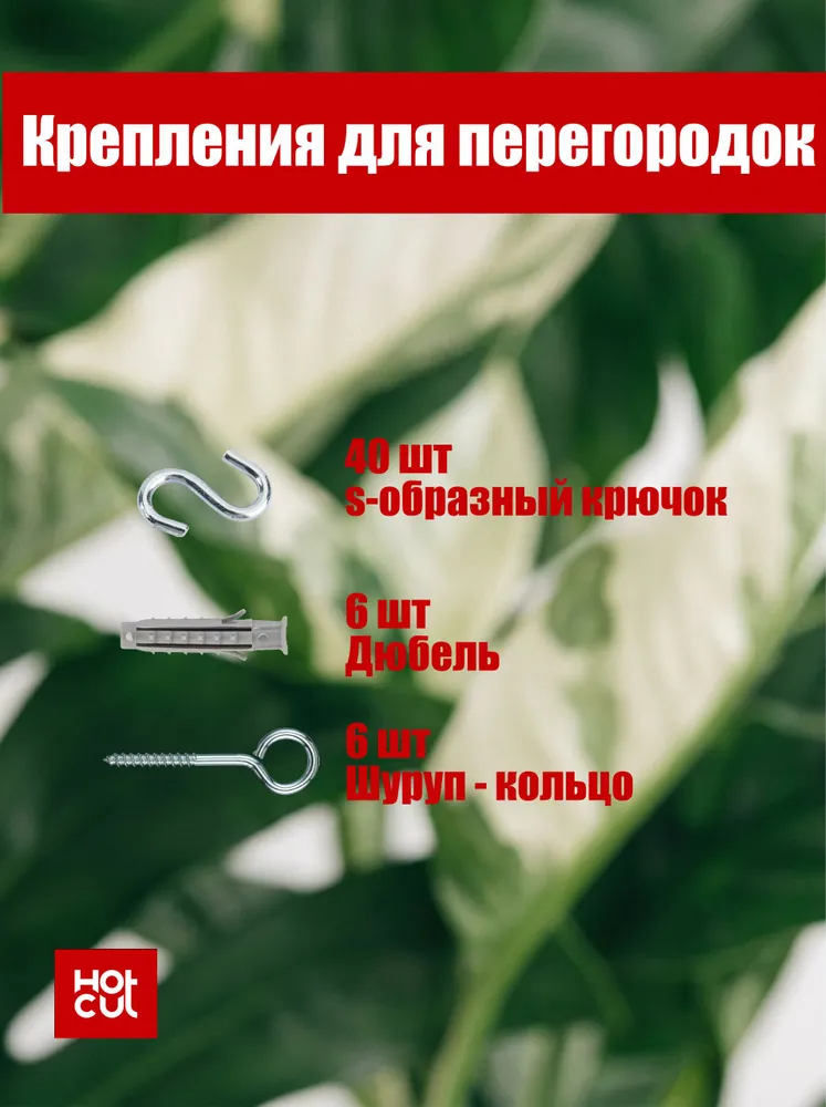 Модульная ширма перегородка Тигр, вариант, фото 6