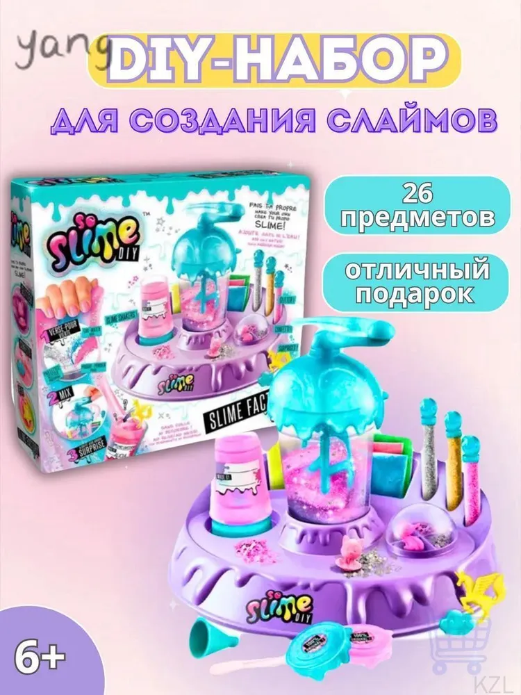 Набор для изготовления слайма, вариант