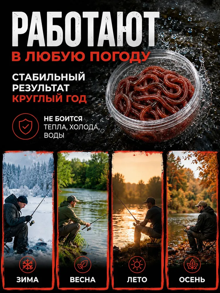Червь искусственный как настоящий, насадка для рыбалки, белковый, вариант, фото 6