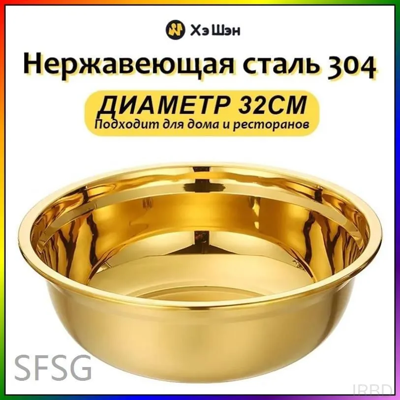 Таз для варки варенья 5 л нержавеющая сталь 1 шт, 5 л, 1 шт