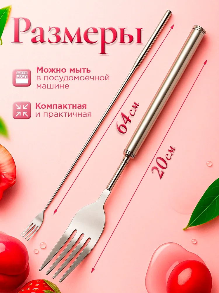 Вилка для мяса 1 предм. серебристый, серебристый, фото 2