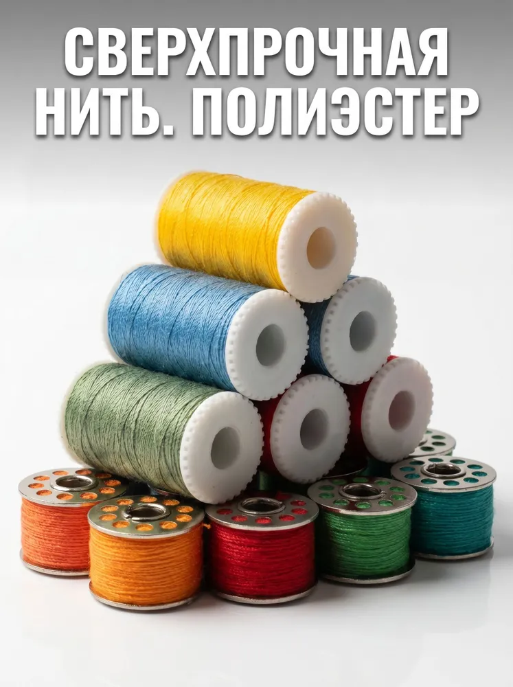 Нитки для шитья, набор ниток для швейных машин 60 ШТУК набор ниток, вариант, фото 4