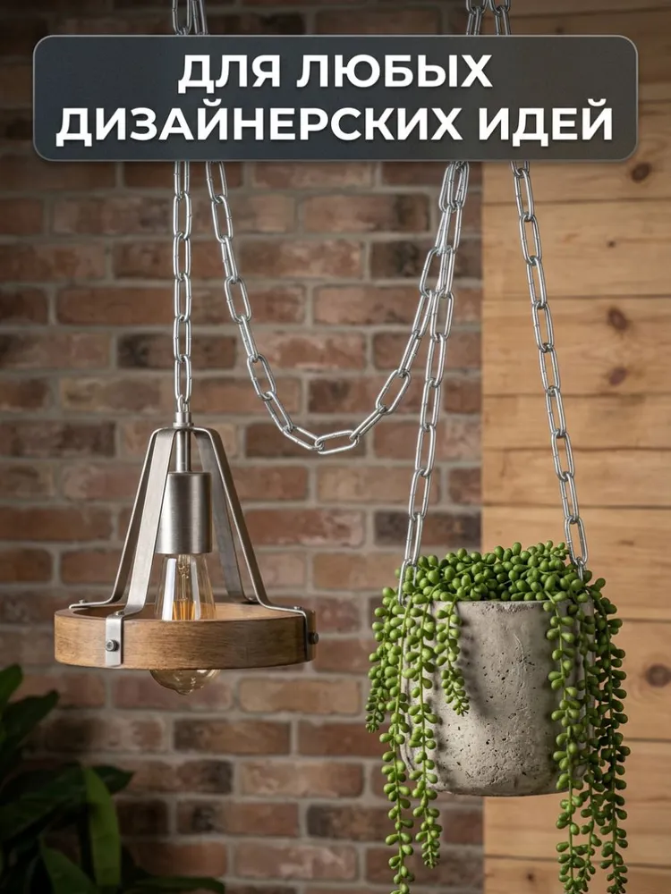 Цепь 3 мм 5 м, оцинкованная, длиннозвенная DIN 763, 10 м, фото 3