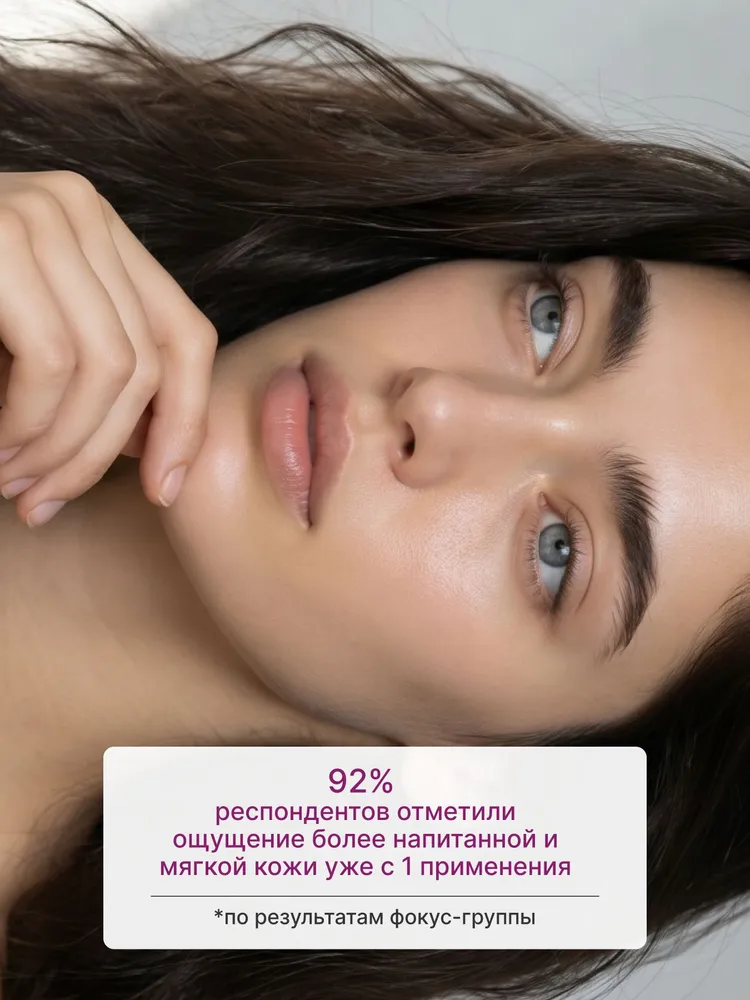 Сыворотка для лица антивозрастная, увлажняющая с PDRN, 50 мл, 50 мл, фото 5