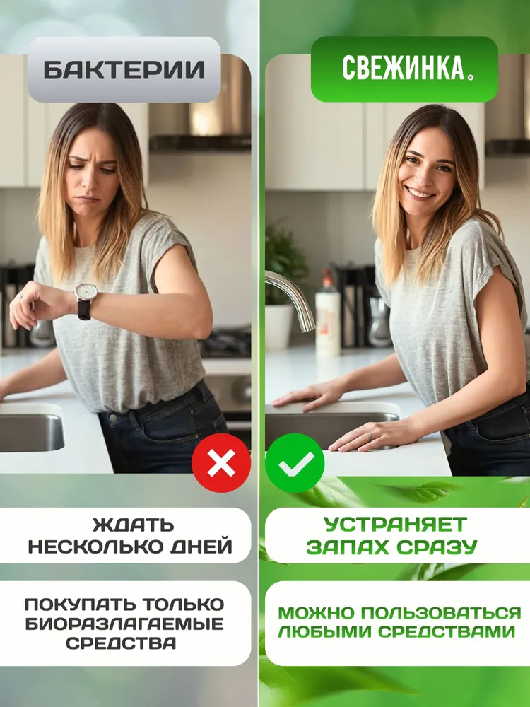 Средство для септиков и выгребных ям, биотуалета, устранения запаха, разложения отходов, 6 пакетов по 60гр / Свежинка, 60 г, фото 2