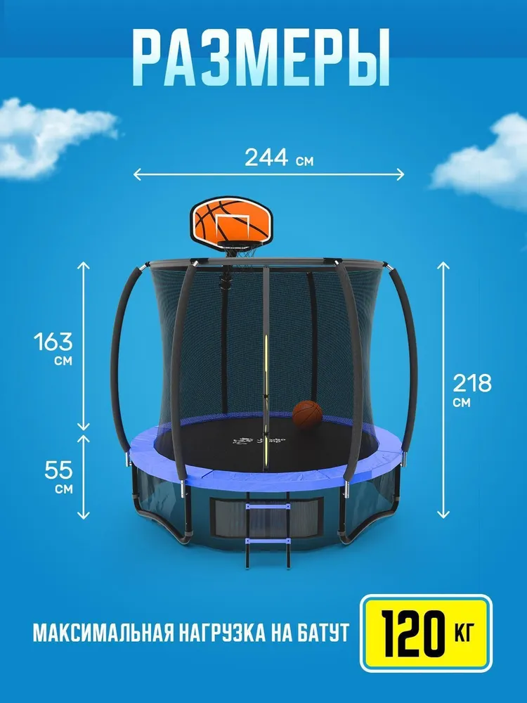 Батут ASTERACE JumboJump 244 см синий, синий, фото 6