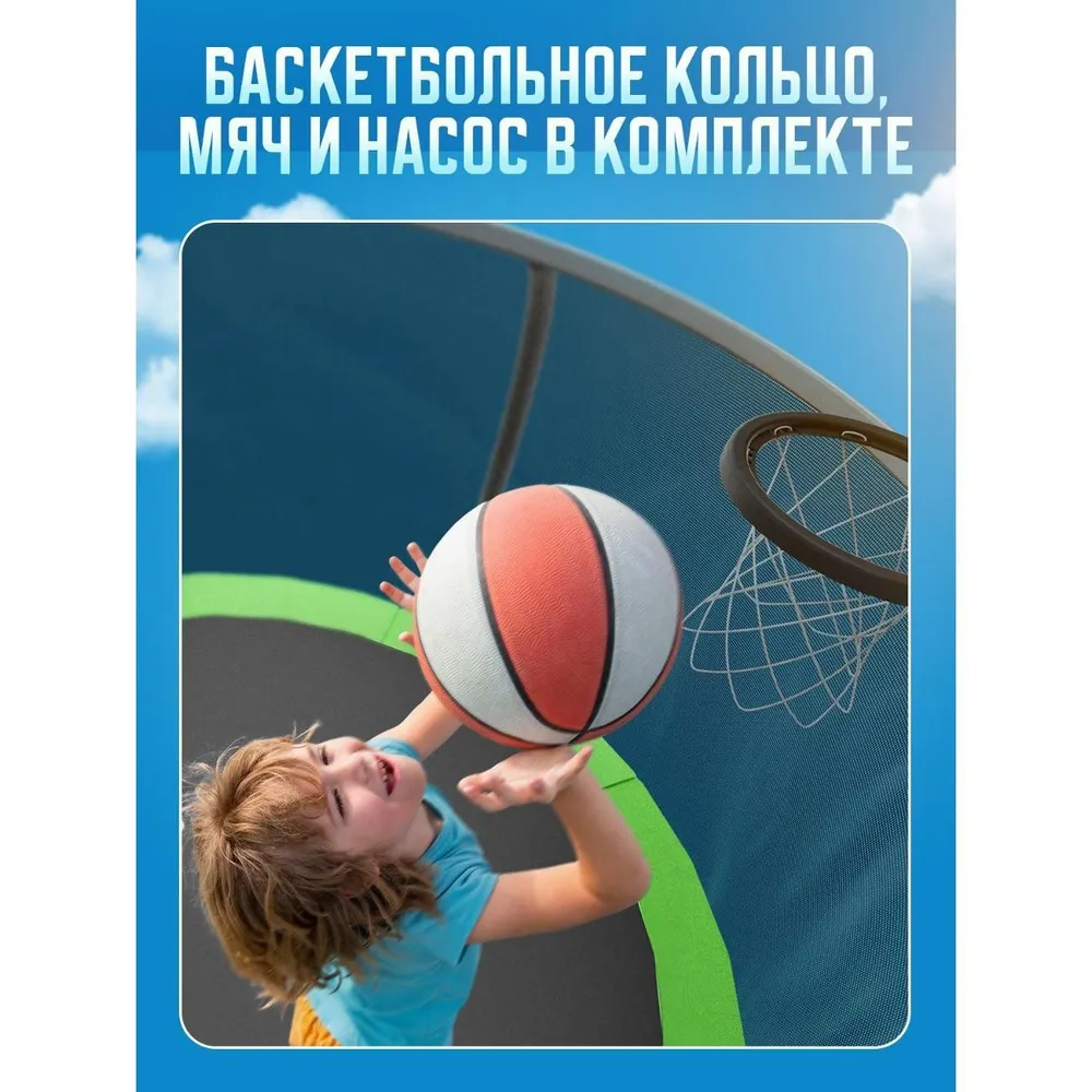 Батут ASTERACE JumboJump 244 см синий, синий, фото 2