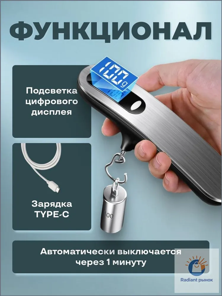 Безмен электронный, Весы для багажа, чемодана, кухни, Дорожные ручные карманные весы до 50 кг., 50 кг, фото 3