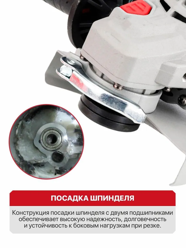 Болгарка 125 с регулировкой оборотов электрическая P.I.T. PWS125-C12 (1000 ВТ, 125мм, 3500 - 11000 об/мин), 1000 Вт, фото 4