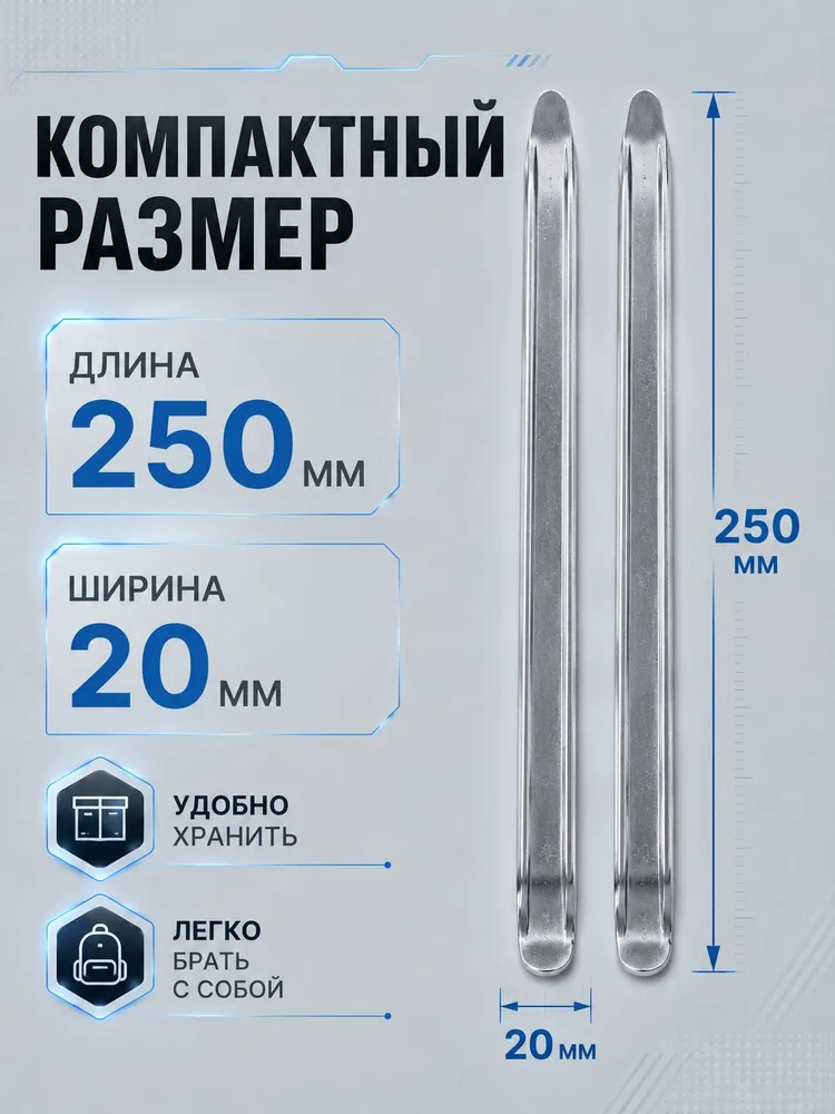2 шт монтировка для демонтажа шин, автосервисный инструмент, 2 шт, фото 2