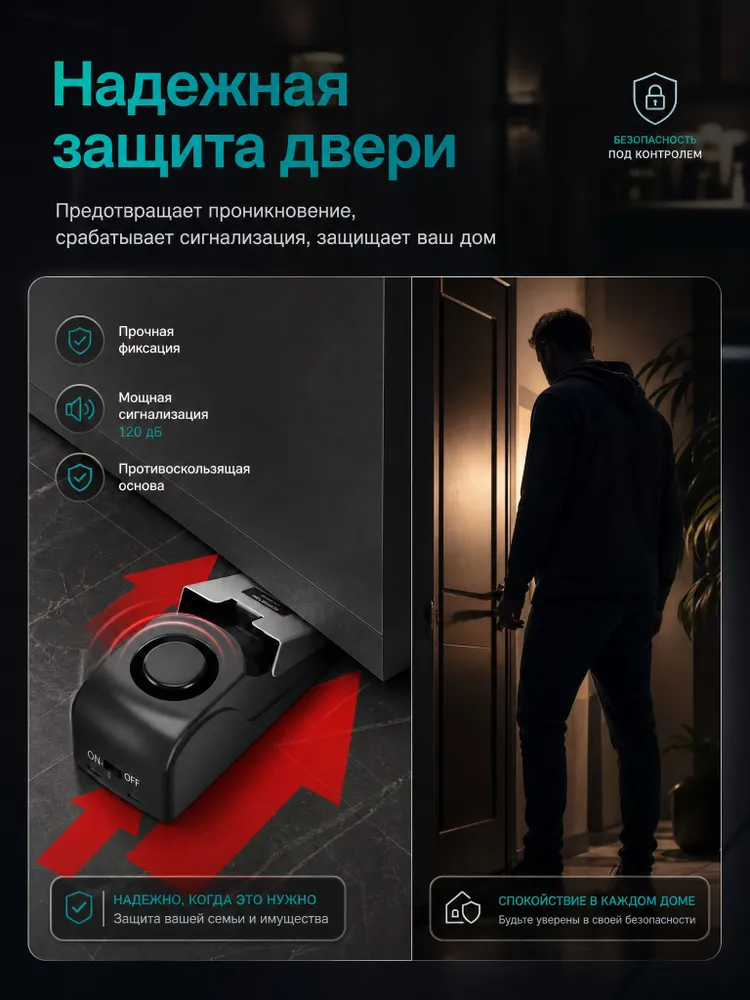 Беспроводная сигнализация для дома, дачи, отеля, сирена, фиолетовый, фото 4