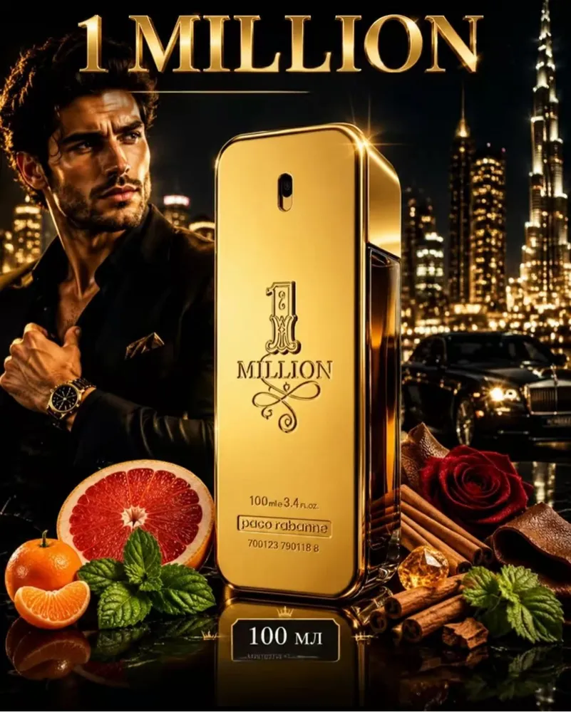 Туалетная вода Парфюм 1 Million 100 мл, 100 мл