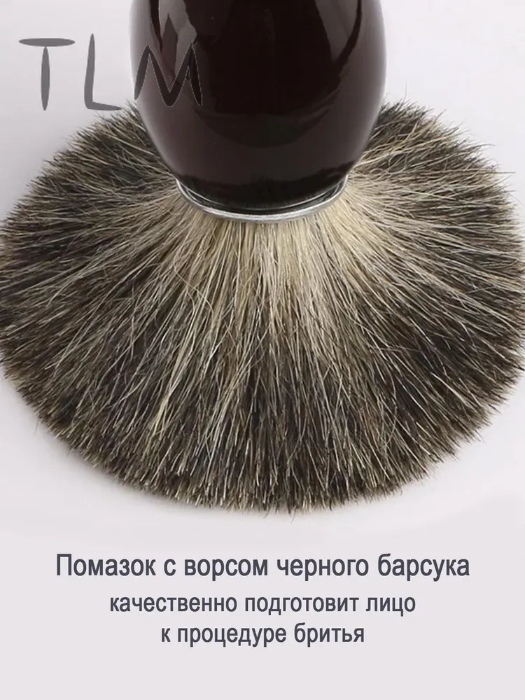 Помазок для бритья из щетины барсука деревянная ручка, вариант, фото 4