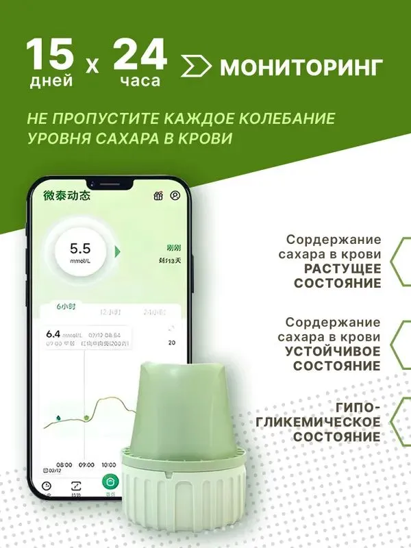 Сенсор Aidex,4шт, 4 шт, фото 3
