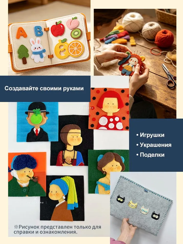 Фетр для рукоделия набор (жесткий) A4 1мм 10листов 10цветов 6цветный швейный, 10 цв., фото 5