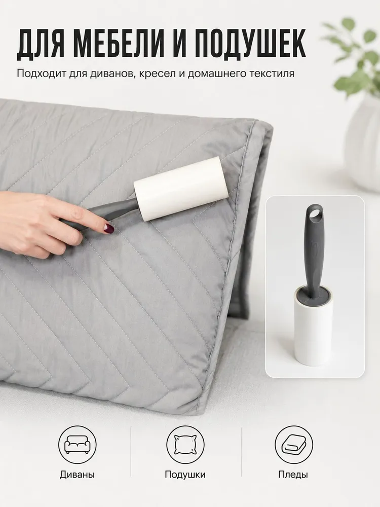 IKEA BASTIS липкий ролик, серый, сменный, ролик для удаления ворса, серый, фото 3