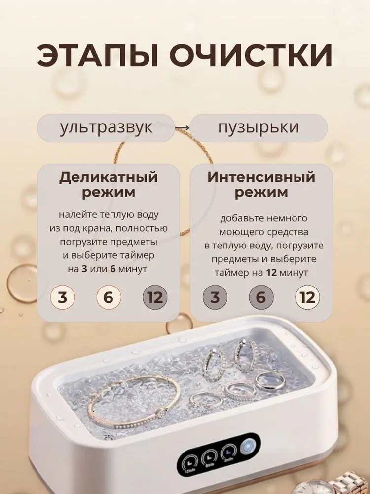 Ультразвуковая ванна стерилизатор для инструментов, вариант, фото 5