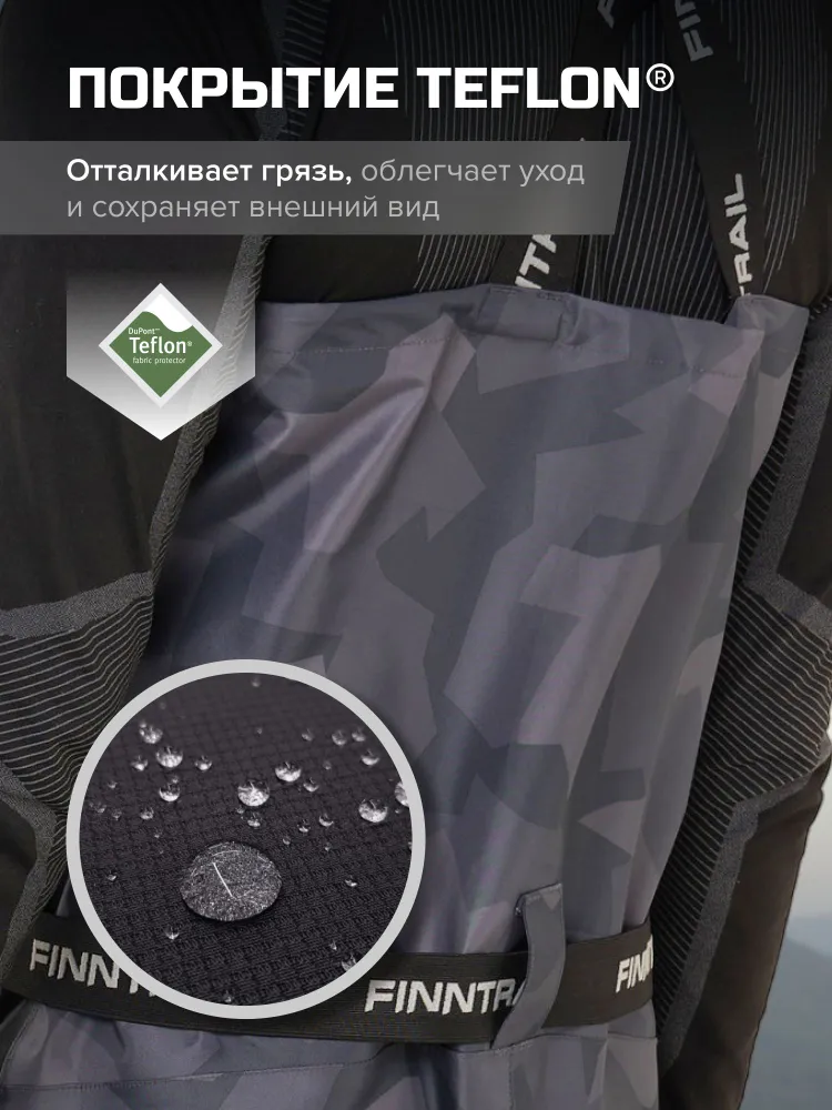 Вейдерсы FINNTRAIL Atlhetic мембранные облегчённые, вариант, фото 4