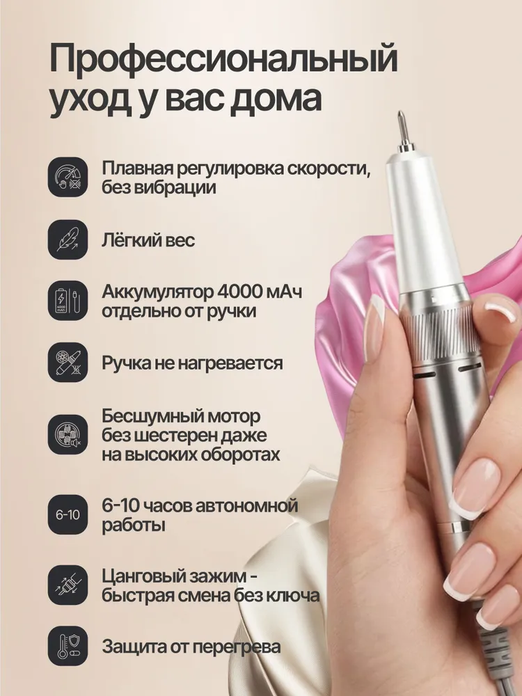 Аппарат для маникюра, педикюра, вариант, фото 3