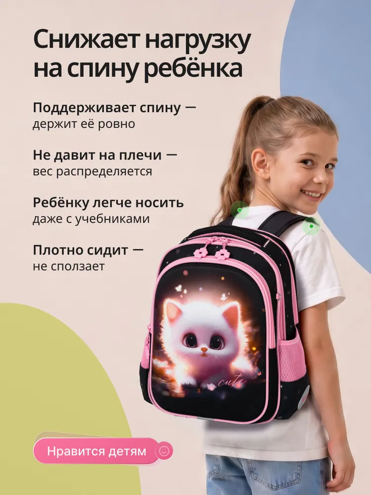 Рюкзак школьный для девочки портфель ортопедический для 1 2 3 4 5 класса, вариант, фото 2