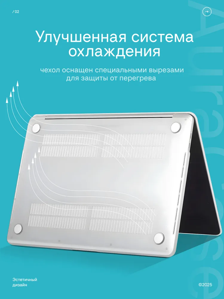 Чехол на макбук air 15 / чехол на MacBook Air 15 M2 M3 M4 M5, вариант, фото 2