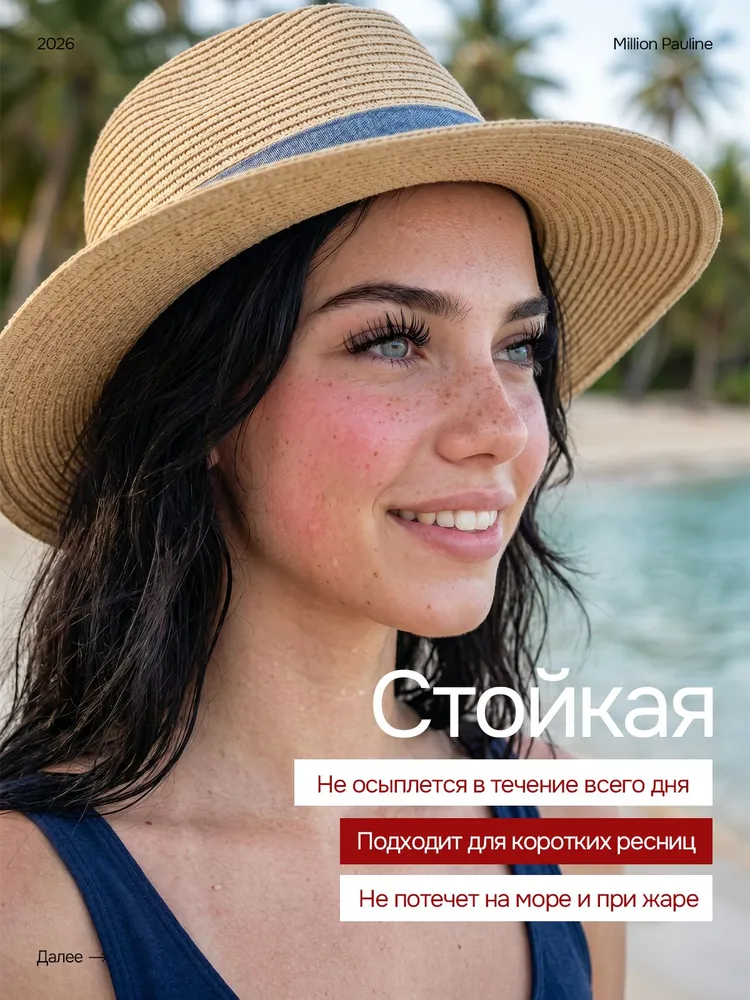 Тушь для ресниц черная водостойкая, объем и удлинение / Супер стойкость 24 ч, черный, фото 4