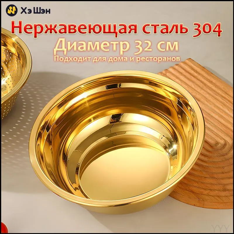 Таз для варки варенья 7 л нержавеющая сталь 1 шт, 7 л, 1 шт, фото 2