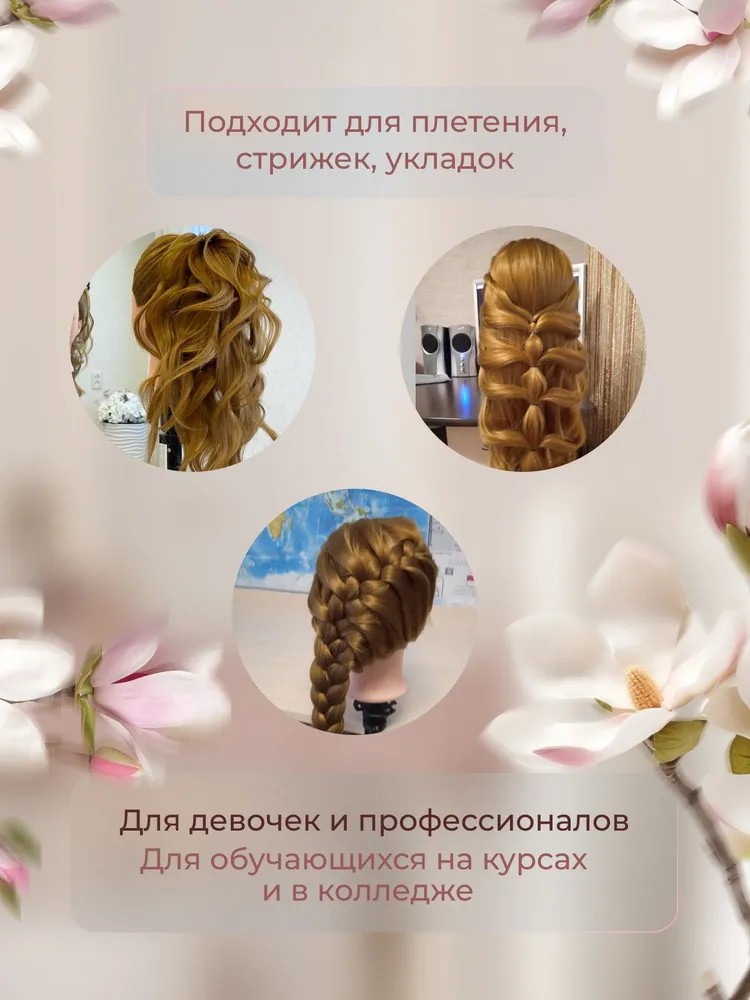 "Салли" Голова манекен для причесок учебная парикмахерская, вариант, фото 2