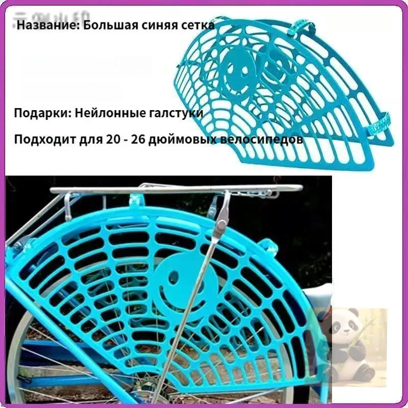 Защита заднего колеса велосипеда универсальная сетка от попадания ног ребенка в спицы, вариант, фото 6