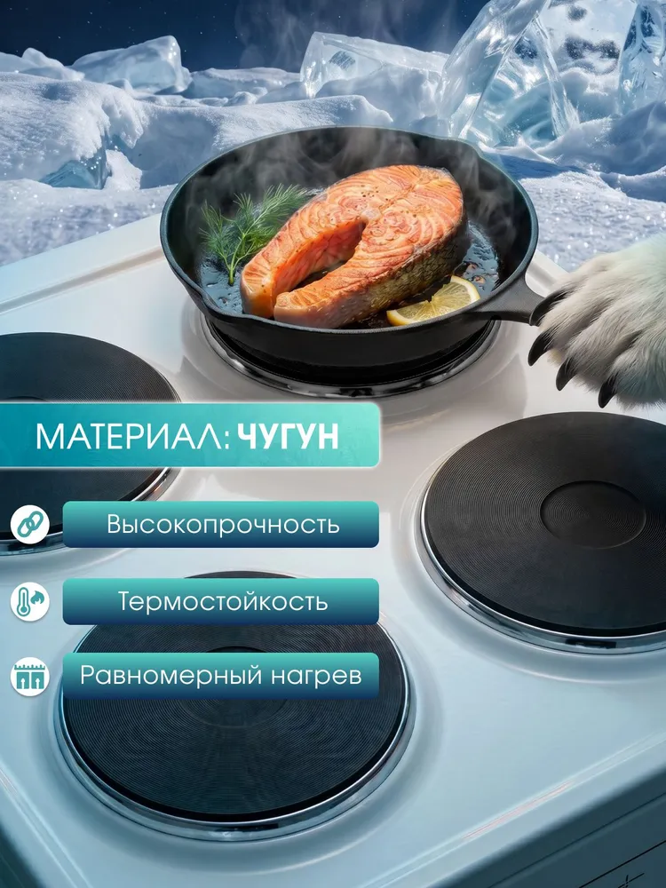 Набор конфорок для электроплиты ЭКЧ 145 мм + 180 мм, чугунные электрические блины 1000Вт и 1500Вт (COK001UN + COK002UN), комплект 2 шт., 1000 Вт, 1500 Вт, фото 4