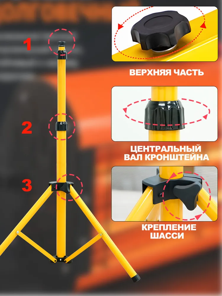 Подставка для инфракрасной сушильной лампы, регулируемый штатив для лампы сушки краски, для автосервиса и кузовного ремонта, вариант, фото 3