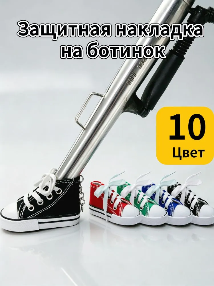 Мотозащита, цвет: черный, черный