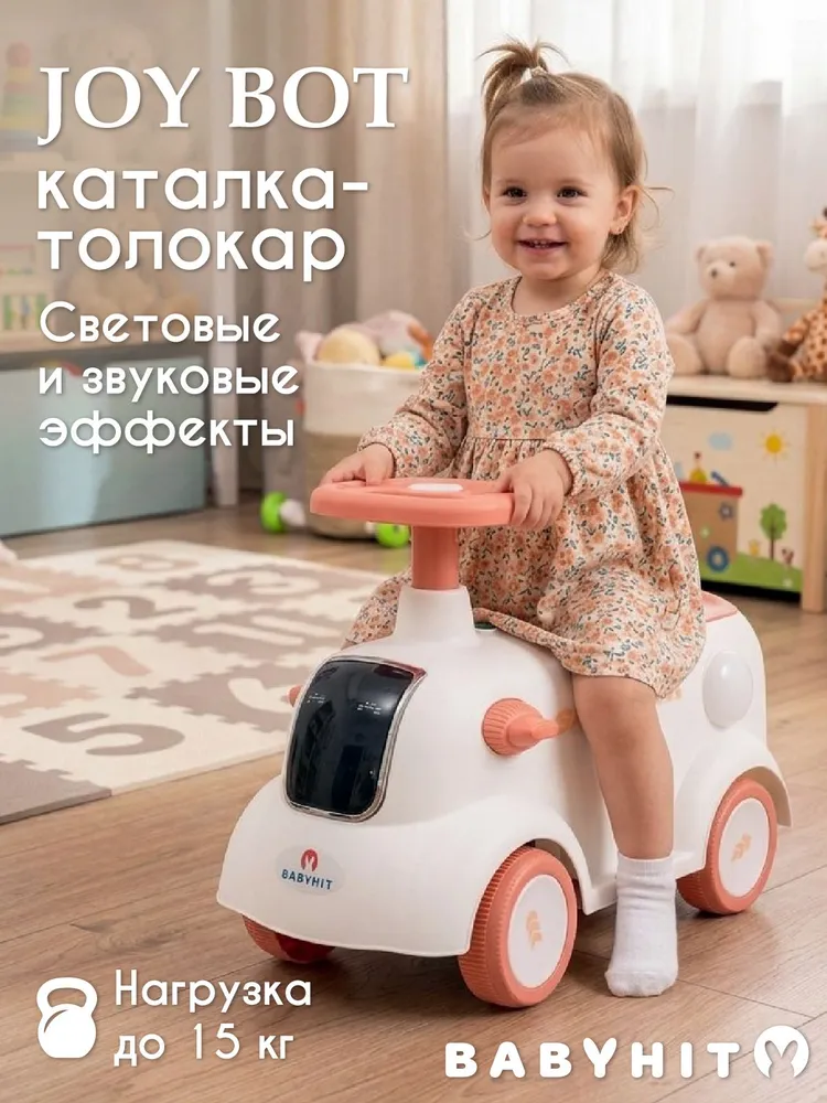Машина каталка толокар детская игрушка Babyhit Joy Bot, зеленый, розовый