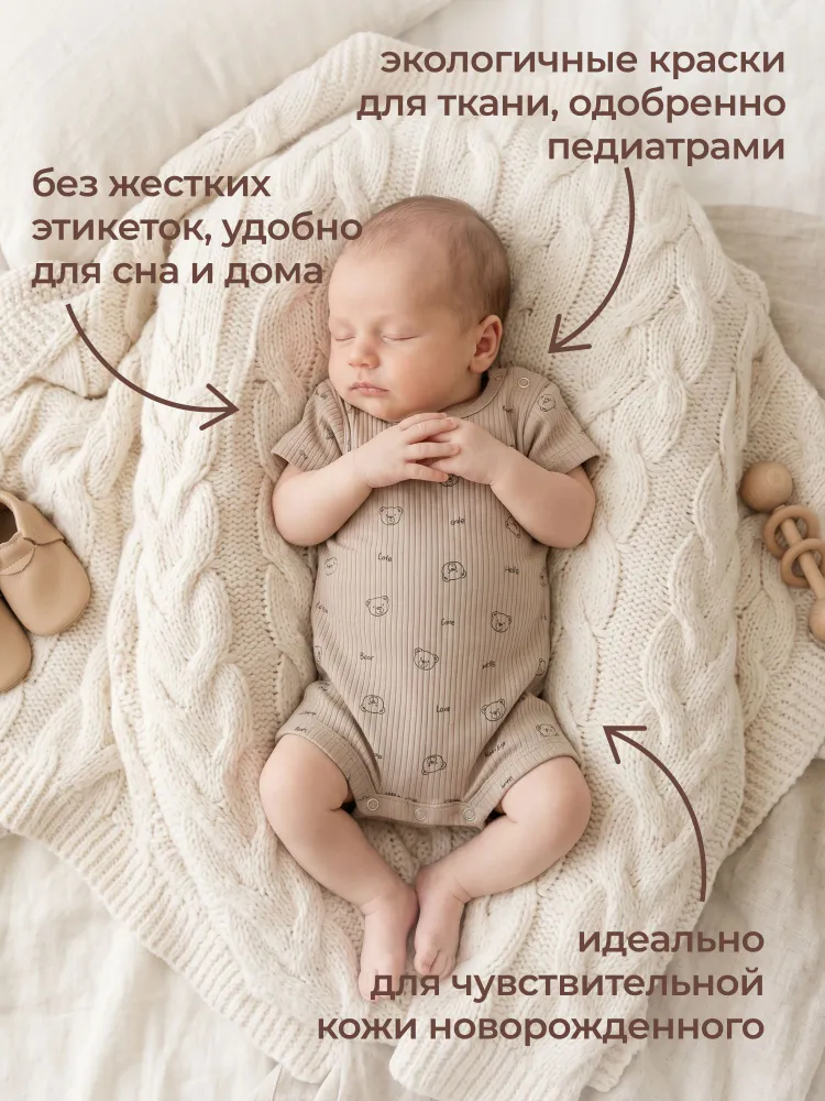 Песочник Rabiko, вариант, фото 3