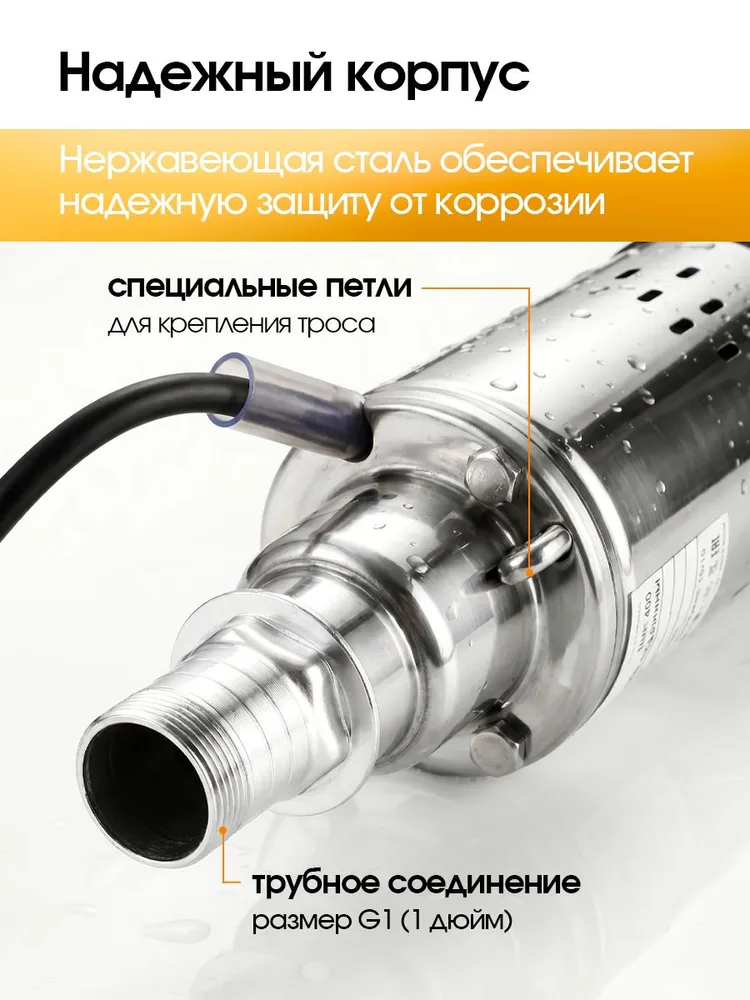 Насос скважинный погружной, винтовой, 400 Вт, 1680 л/ч, напор 65 м, DEKO DBP-400, 400 Вт, 1680 л, фото 6
