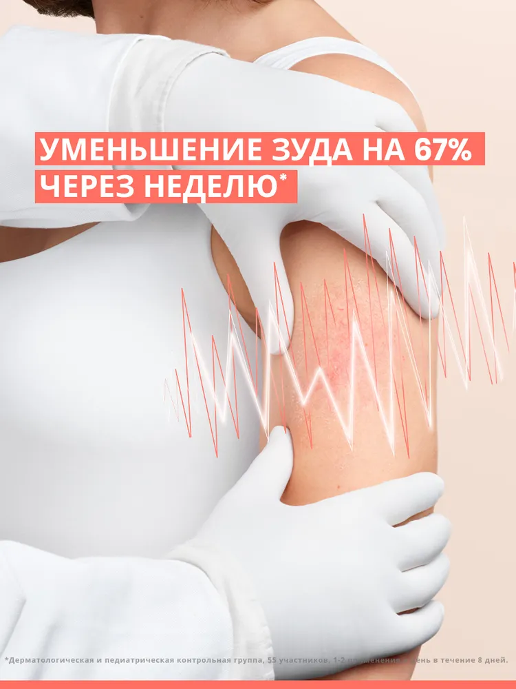AVENE XERACALM A.D. Очищающее масло для лица и тела, для сухой кожи, Авен Ксеракалм АД, 750 мл, 750 мл, фото 5