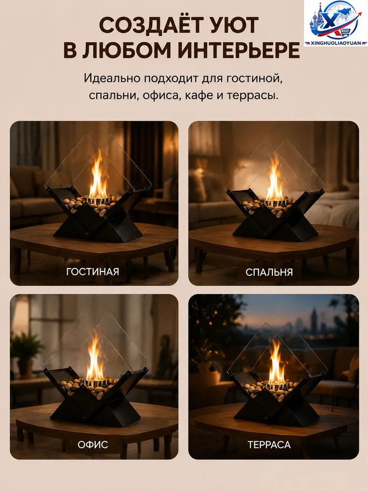 Биокамин Настольная установка, вариант, фото 3