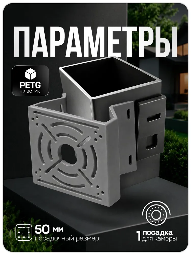 Кронштейн монтажный для камеры видеонаблюдения на столб, угол 50 мм, 3D печать, черный, серый, фото 2