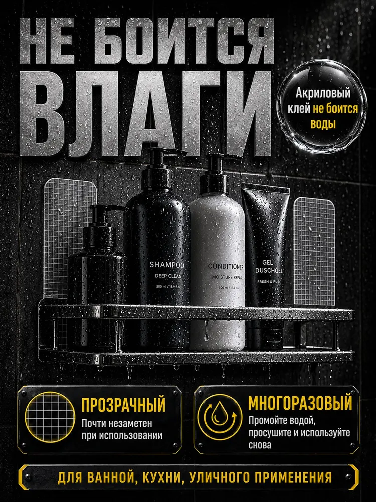 Скотч армированный прозрачный, двухсторонний крепкий нано скотч, 2мм-3см-5м, 5 м, фото 6