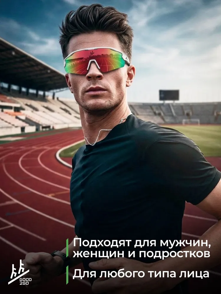 Спортивные очки GOOD2GO Kato Lite. Линза S3.100% UV-защита, антиблик. Футляр, чехол, салфетка. Для бега, велосипеда, лыж., вариант, фото 4