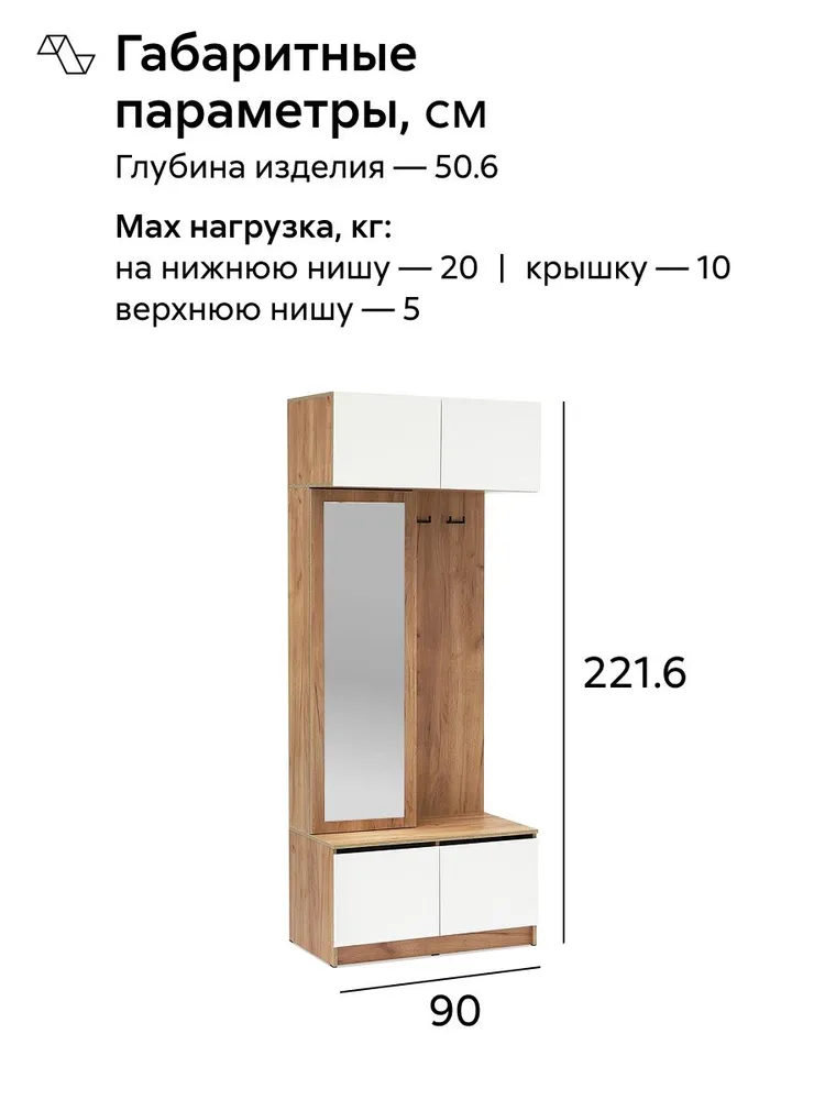 НОНТОН Комплект мебели для прихожей, белый, бежевый, белый, фото 2