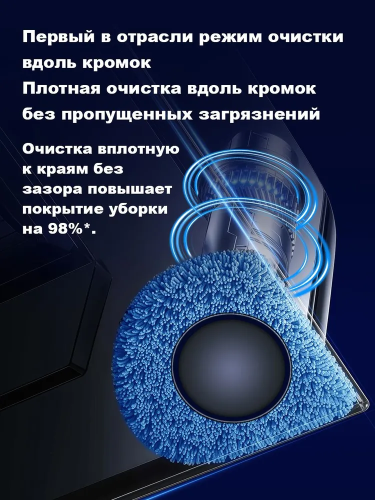 Liectroux Робот для мойки окон Робот-мойщик окон Liectroux G9 с автоматической системой распыления через 8 форсунок,2 Вибрирующие Бионические Руки,10000 Па, белый, серебристый, белый, фото 6