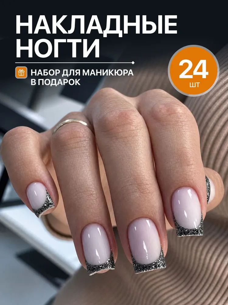 Накладные ногти с дизайном, вариант