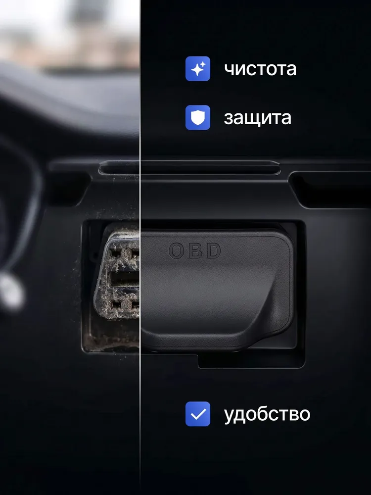 Силиконовая заглушка для разъема OBD, защита от пыли и воды, подходит для большинства автомобилей, вариант, фото 4