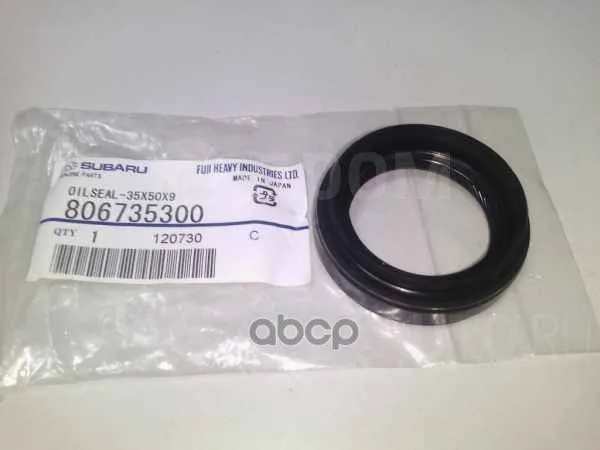 Subaru Сальник КПП, арт. 80673-5300, 1 шт., 1 шт
