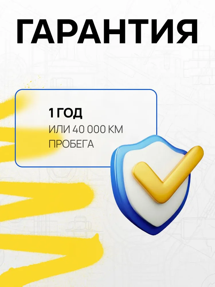 Шаровая опора верхняя ГАЗ 3110, 31105 Волга с крепежом, 1 шт, ТРЕК серия "Чемпион", 1 шт, фото 4